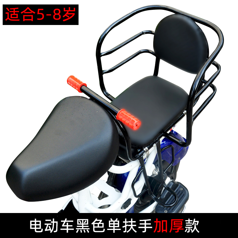 Child seat shed | Diàndòngchē Baby Folding Rear - electric-vehicle-black-single-armrest-thickened-model-five-point-seatbelt
