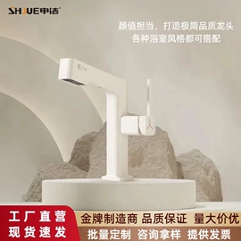 花洒套装;厨用龙头;面盆龙头