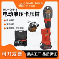 2026高性价比便携式压接钳推荐|支持0.5-6mm²线径,电工必备