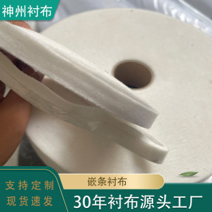 Ƕ�lճ���r�T������м����r�l���b�o�ϲ��r1cm���I���r���I����