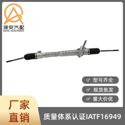 Car steering gear suitable for Chevrolet Malibu, Pontiac G6, and Saturn Aura, model year 19320151