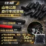 佳威山地公路变速管帽