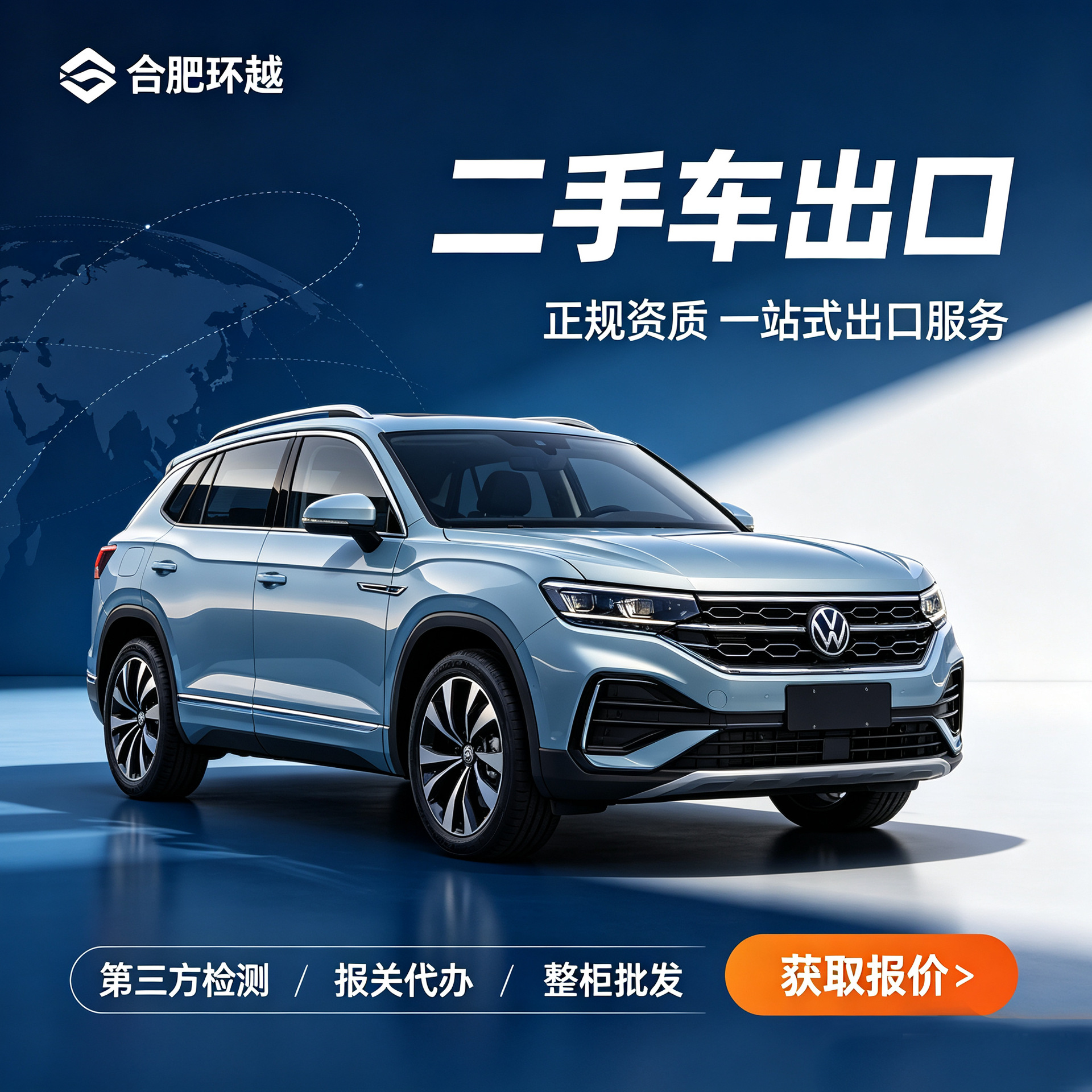 Jetta VS7 2020 model 1.4T automatic comfort version used car, direct sales from the manufacturer, made in China, good quality