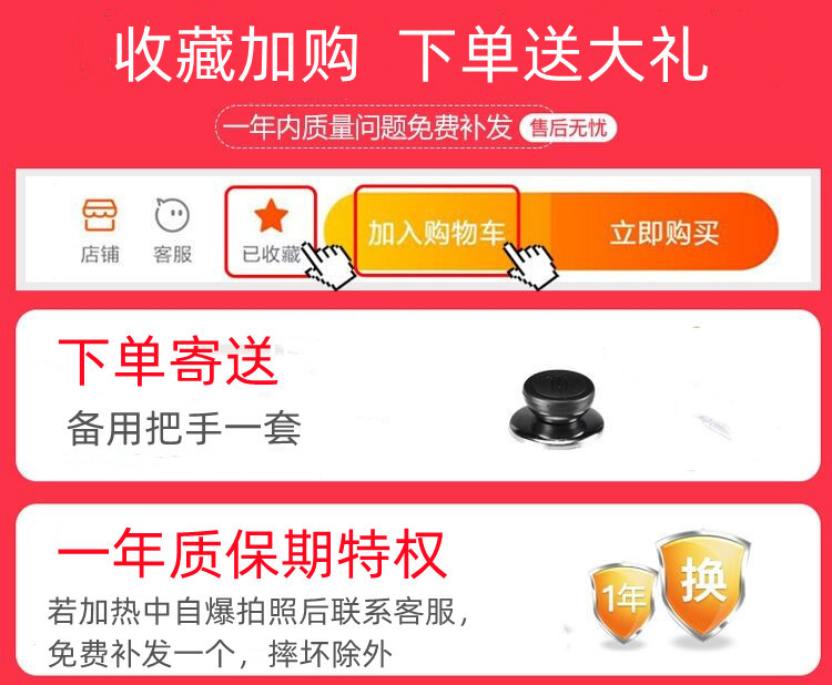 Household pot lid glass lid transparent round visible tempered glass wok frying pan high temperature resistant small electric cooking pot lid