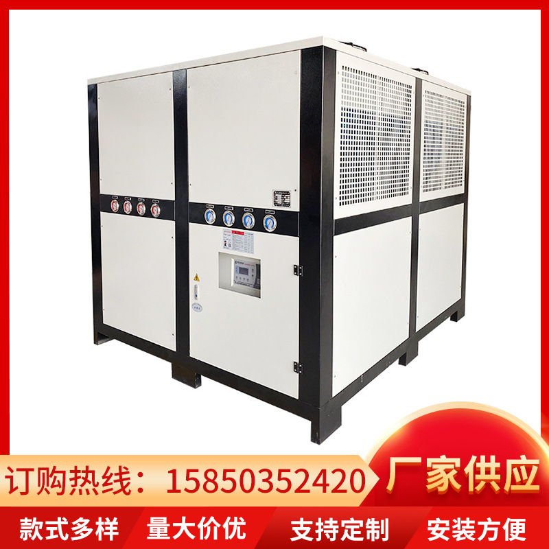工业冷水机小型制冷1P注塑模具冷热一体机2HP冰水机3p冻水机5匹