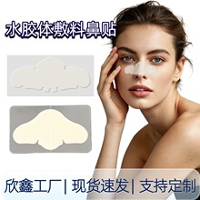 �坍���ϱ��N�[�ζ����N��Ƭ��ē���N͸������ˮ�z�wpe�����N