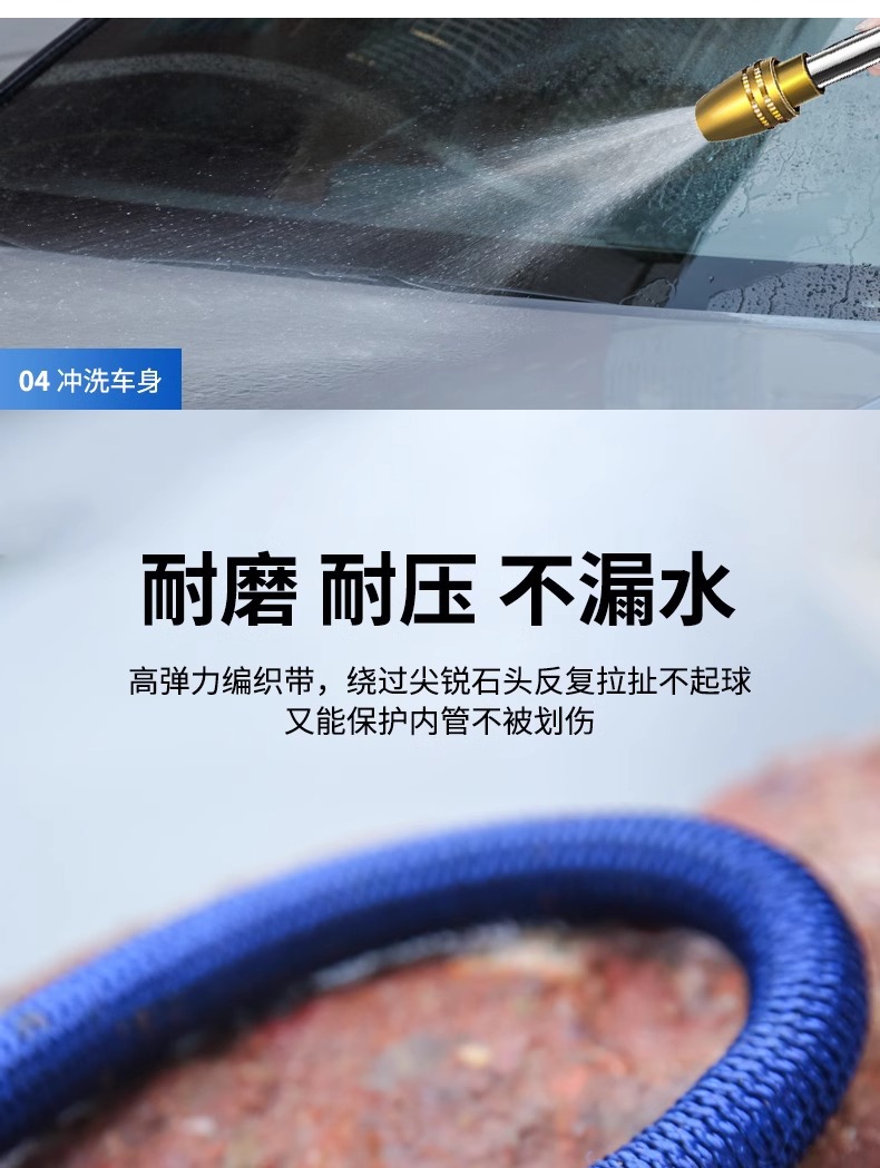 High Pressure Car Washing Water Gun Household Washing Flower Watering Telescopic Water Pipe Hose Tap Water Pressurized Pressurized Water Gun Nozzle Gun