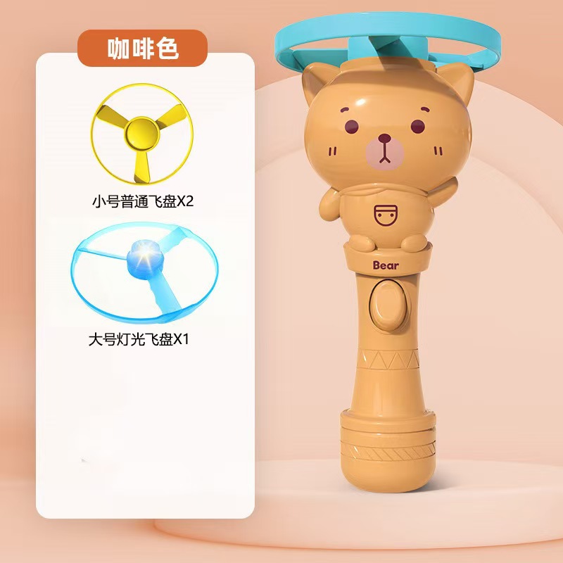 작은 곰과 프리스비 2개, 가벼운 프리스비 가방