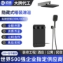 预埋定制多功能灰色淋浴器