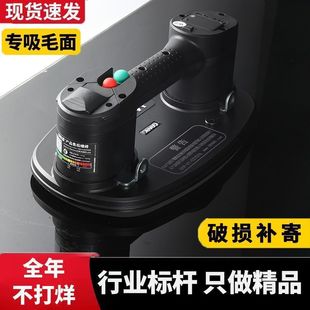 Gelberg GRABO Electric Sucker Powerful Heavy Duty Intelligent Automatic Pressure Tile Tile Floor Tile Wall Tile Rock Plate