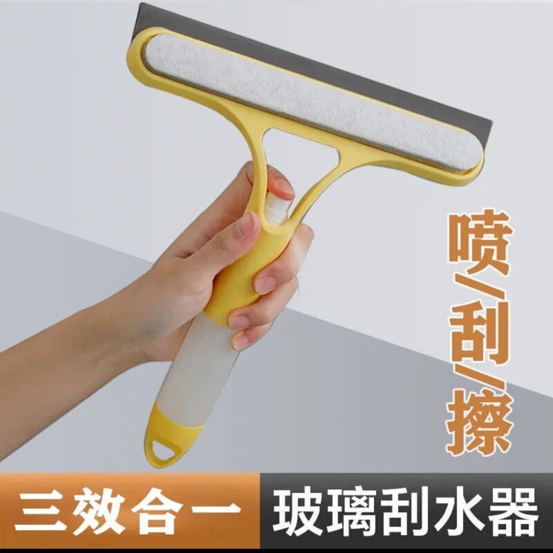 New Model 3-in-1 Glass Wiper with Water Spray, Double-Sided High-Rise Exterior Window Cleaning Spray Mop New Model 3-in-1 Glass Wiper with Water Spray, Double-Sided High-Rise Exterior Window Cleaning Spray Mop