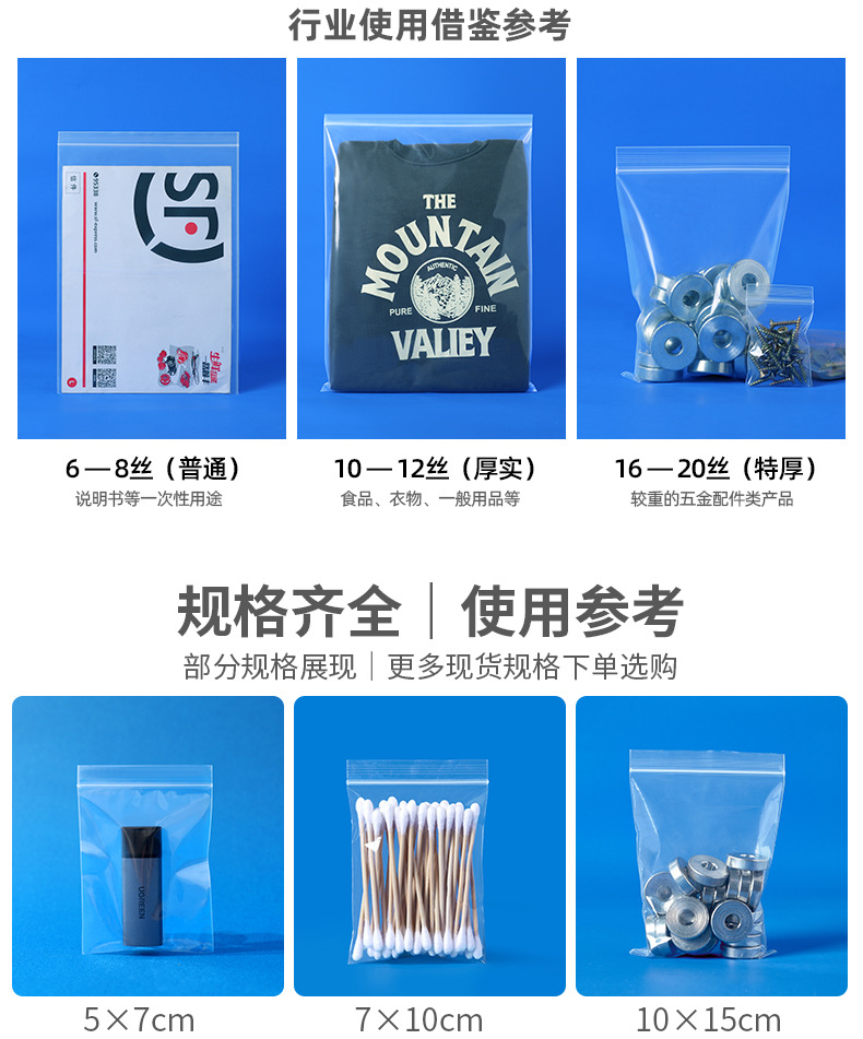 通用详情 (10).jpg