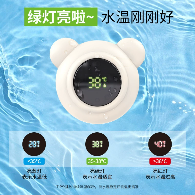 Детская вода термометр Трансграничная электрическая коммерциал матери и ребенка подарочные игрушки Детская ванна температура воды визуальный сенсорный термометр