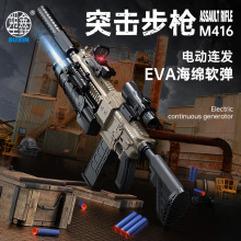 ��ͯ늄��B�lM416����ܛ�����ɰl���¹����к�����ͻ��������ߘ�