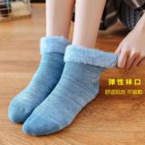 Лыжные удерживающие тепло носки, флисовые гольфы, увеличенная толщина, средней длины