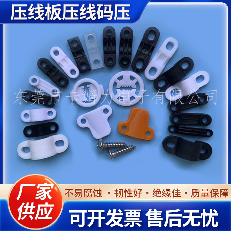 Зажим для проводов из нейлона, изогнутый, прямой, держатель для кабеля