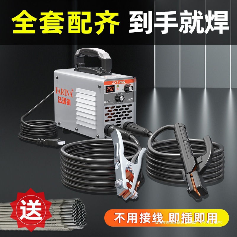 220v315小型电焊机220v家用纯铜380v工业级品牌双电压手持便携