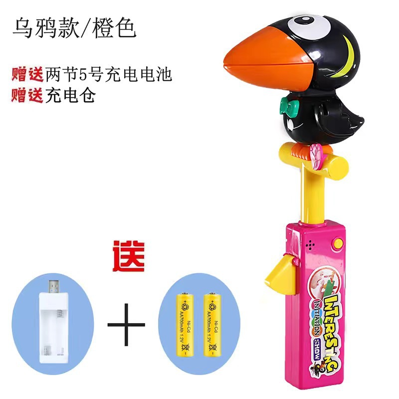 페코 충전기 충전식 배터리 [전자 상거래 상자] 임의의 색상