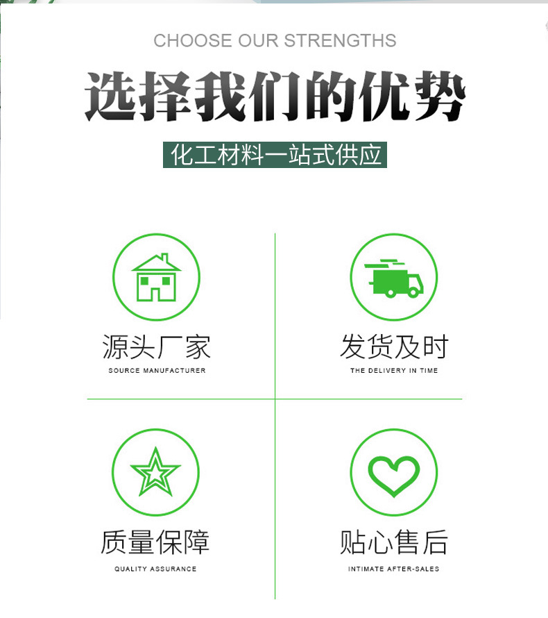 玉米淀粉详情_02