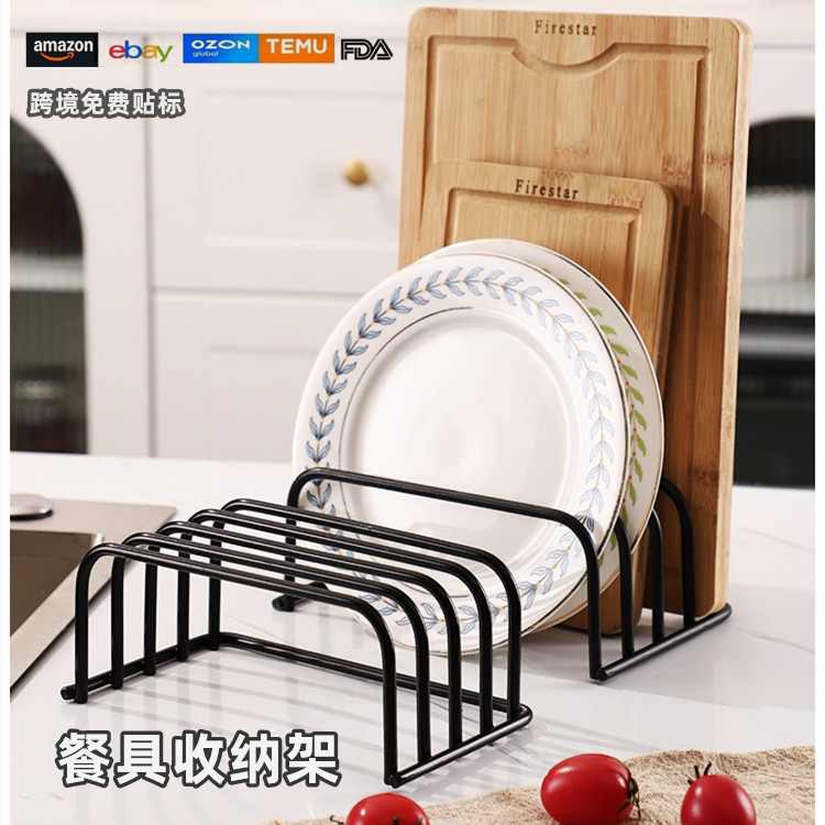 Drain rack Home kitchen bowl rack 1-layer tableware drain rack…