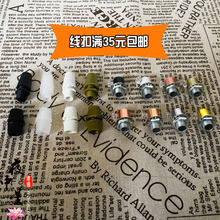 锁钢丝线塑胶铜件吊灯铬色卡线铁件卡线扣锁线扣锁线灯饰灯具配件