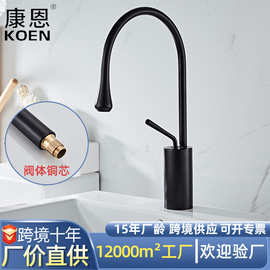 卫生间水龙头冷热两用混水洗手池面盆浴室黑色台面洗脸铜体水龙头