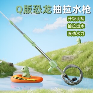 Ư��ˮ���¿ͯˮ����ߑ�����˴�ˮ���ļ�����ʽˮ���[�����l