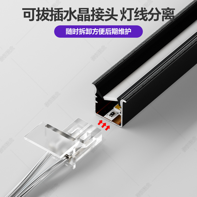免焊接橱柜灯led柜底灯明装展示柜酒柜衣柜嵌入式超薄灯带卡槽|undefined