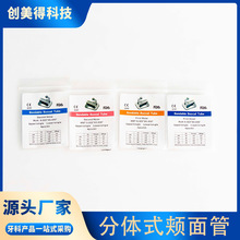 ��óר�����Ʋ��Ͽ�ǻ�����������������80Ŀ��������mbt roth