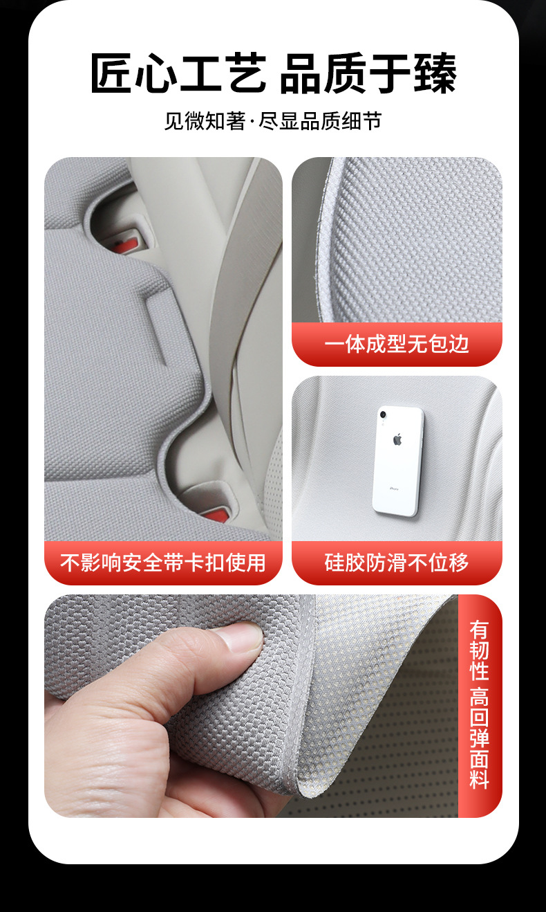 Seaweed Fiber Car Seat Cushion Four Seasons Universal