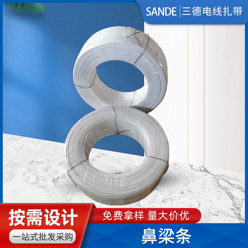 单芯单丝鼻梁条 一次性口罩N95鼻梁骨 内置口罩N95口罩鼻梁条厂家