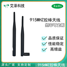 915MHZ���ۯB5DBI WIFI·�����W��AP�z���쾀