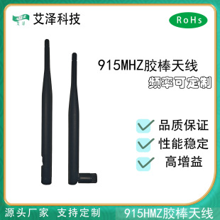 915MHZ���ۯB5DBI WIFI·�����W��AP�z���쾀