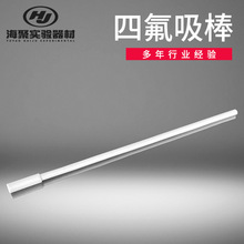 �����ķ��������������� �ķ������ӻ��հ� PTFE�ķ�����������