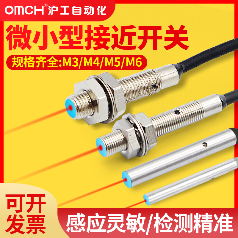 电感式金属感应接近开关传感器36V直流三线NPN常闭ALJ4A3-1-Z/N2