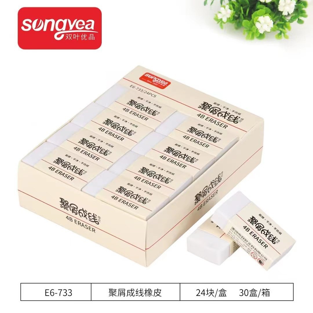 Doble hoja borrador caja entera al por mayor 2B examen 2176 4B arte 1522 Arco Iris borrador 2319 fruta