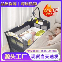 可折叠婴儿床多功能移动宝宝床婴幼儿专用床便携式新生婴儿拼接床