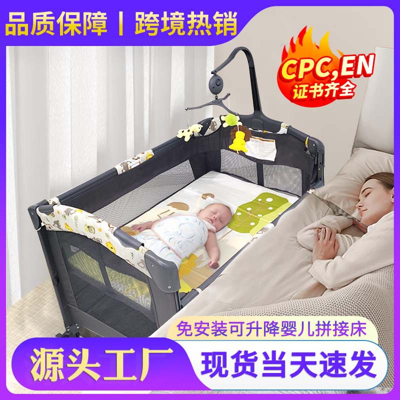 Foldable Baby Bed Multifunctional Mobile Baby Bed Infant Special Bed Portable Newborn Infant Splicing Bed