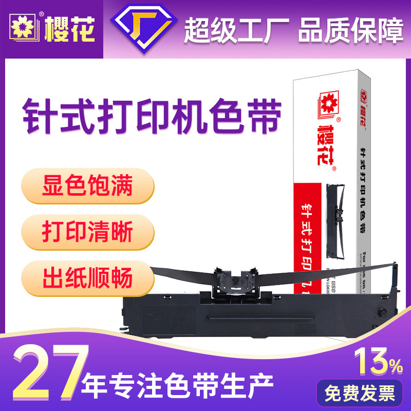 Cinta universal de la impresora de la cinta 635 730 de la impresora de la cinta LQ630k de La Flor de cerezo