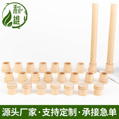 現物実木木木灸艾条消火帽台座消火筒艾柱消火帽保健養生艾絨毯