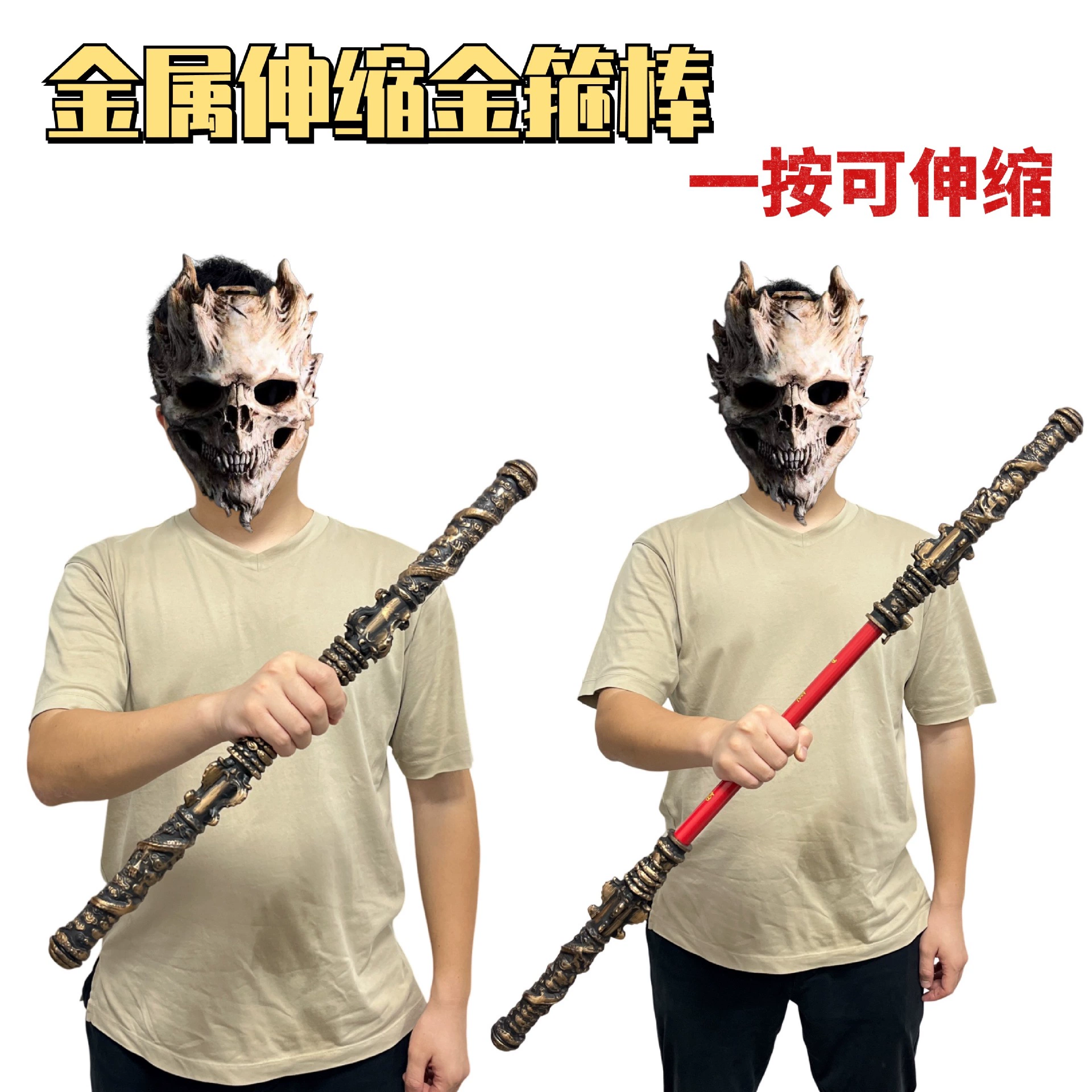 Черная мифическая игра вокруг Ци Тянь Да Шэн Сунь Укун Руи Телескопический золотой обруч 1 м металлическая большая игрушка