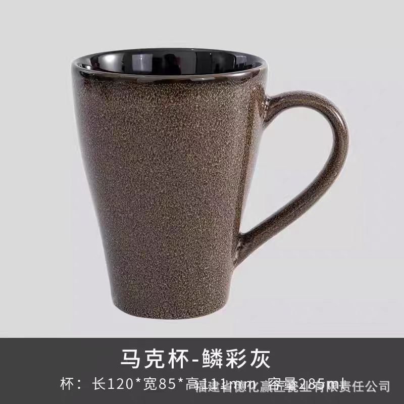 Transfronterizo LICANG horno esmaltado serie de tazas de porcelana fina dura 300ml tazas de agua de cerámica tazas de café tazas de menú