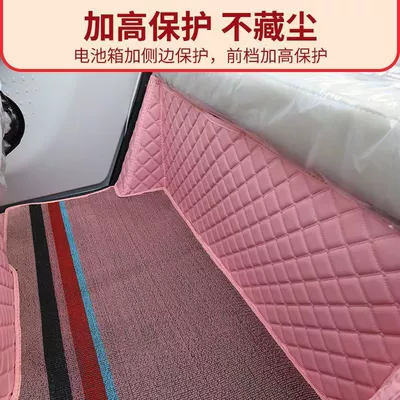 Mat Accessories — Electric vehicle foot mat