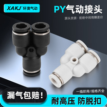 PY��ӽ��^-Y����ͨ׃�����^��ӹܽ��^���Ԫ�����Ͽ����ٽ��^