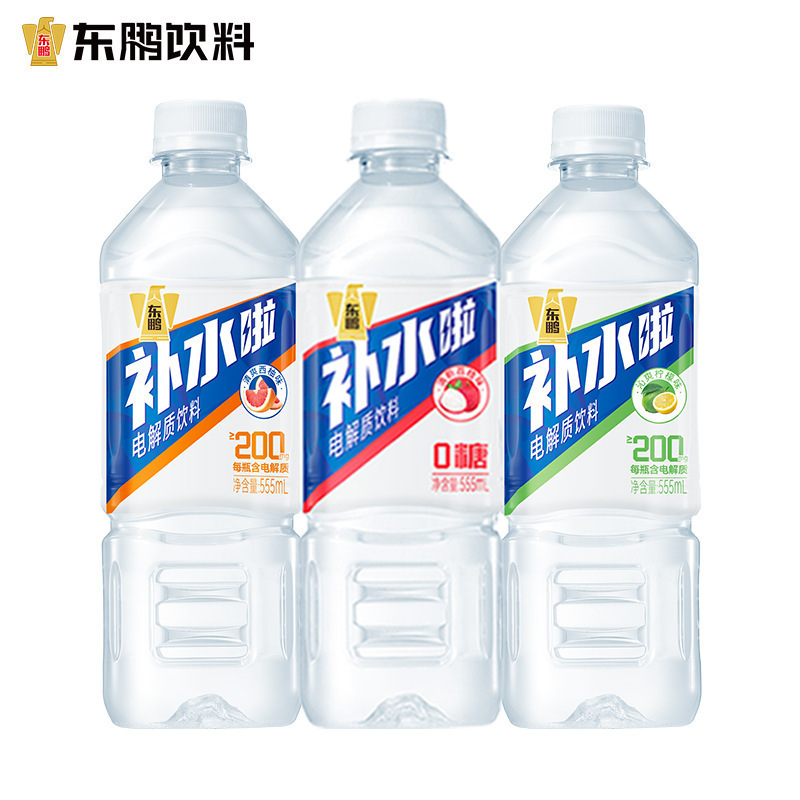 东鹏补水啦电解质水西柚运动饮品饮料整箱555ml*24瓶健身补充水分|undefined