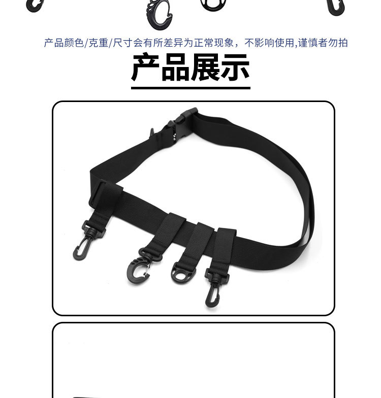 涉水者腰带详情页_05.jpg