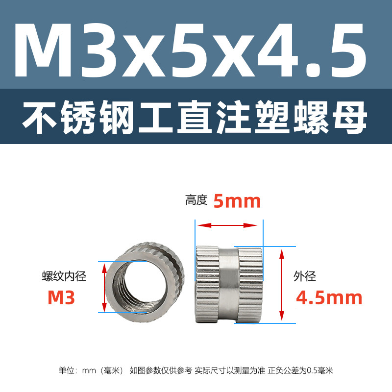 メーカー直販ステンレス工直王直熱溶融射出ナットm 2m 3m 4工直埋貫通穴インサートのローラー|undefined