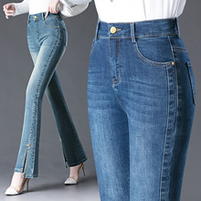 中年微喇牛仔女裤2025春款开叉牛仔裤深蓝浅蓝棉大码阔腿长裤无弹