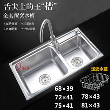 ���lˮ��ϴ����N���p��304���P�ϴ��؎����^�ײ� ����Ӻ�ˮ��