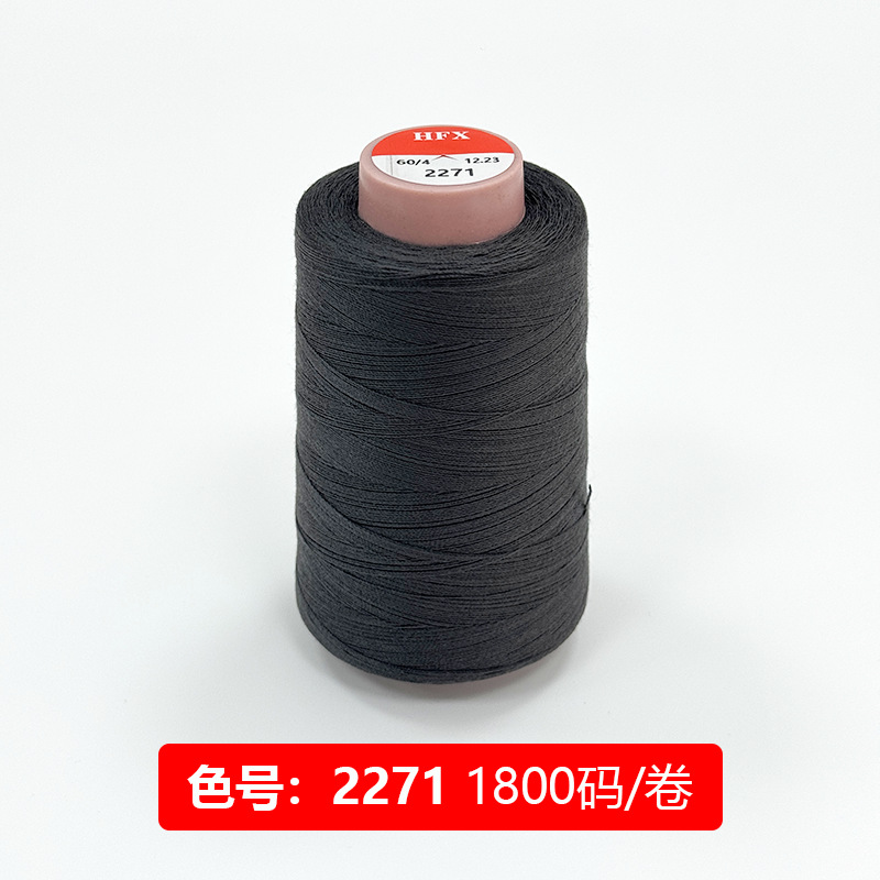 색상 번호 2271 1800야드/롤